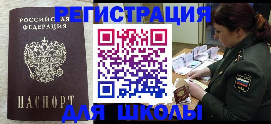 пропишу в квартире в Нижневартовске