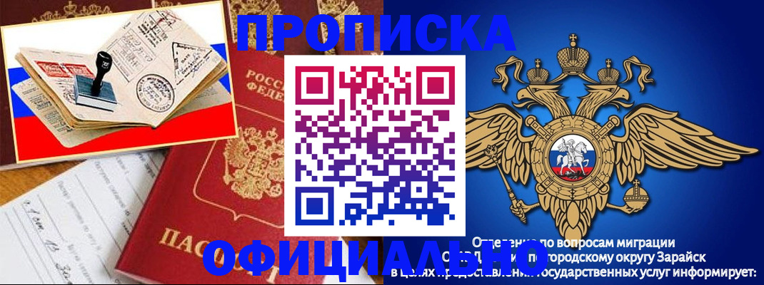 временная регистрация в Нижневартовске