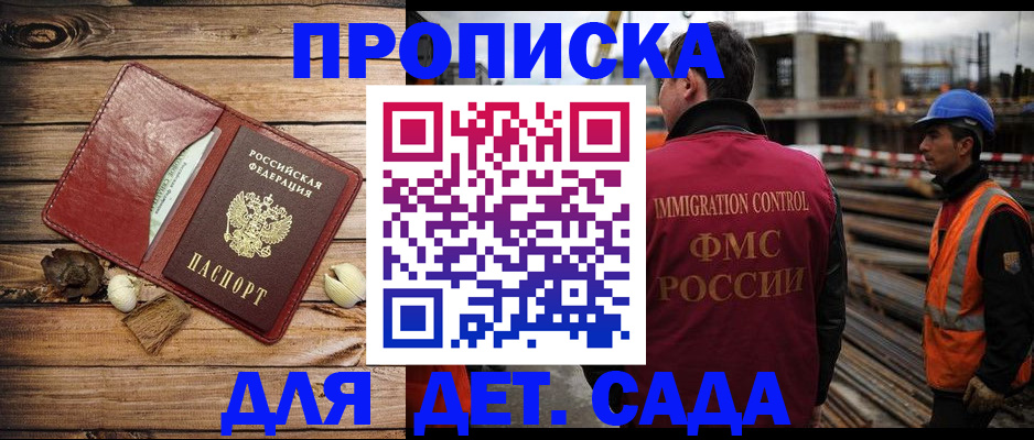 временная регистрация в квартире в Нижневартовске